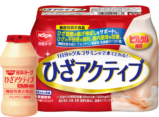 ひざアクティブ
