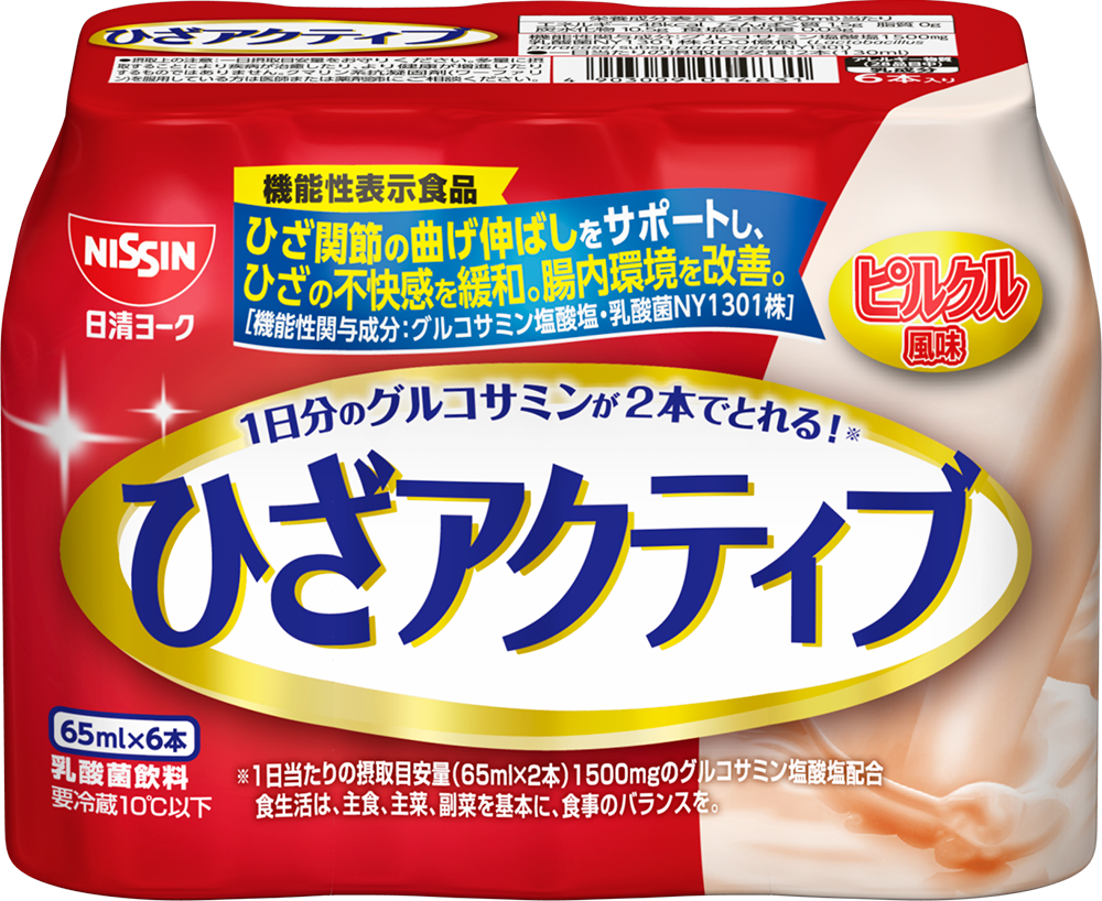 ひざアクティブ